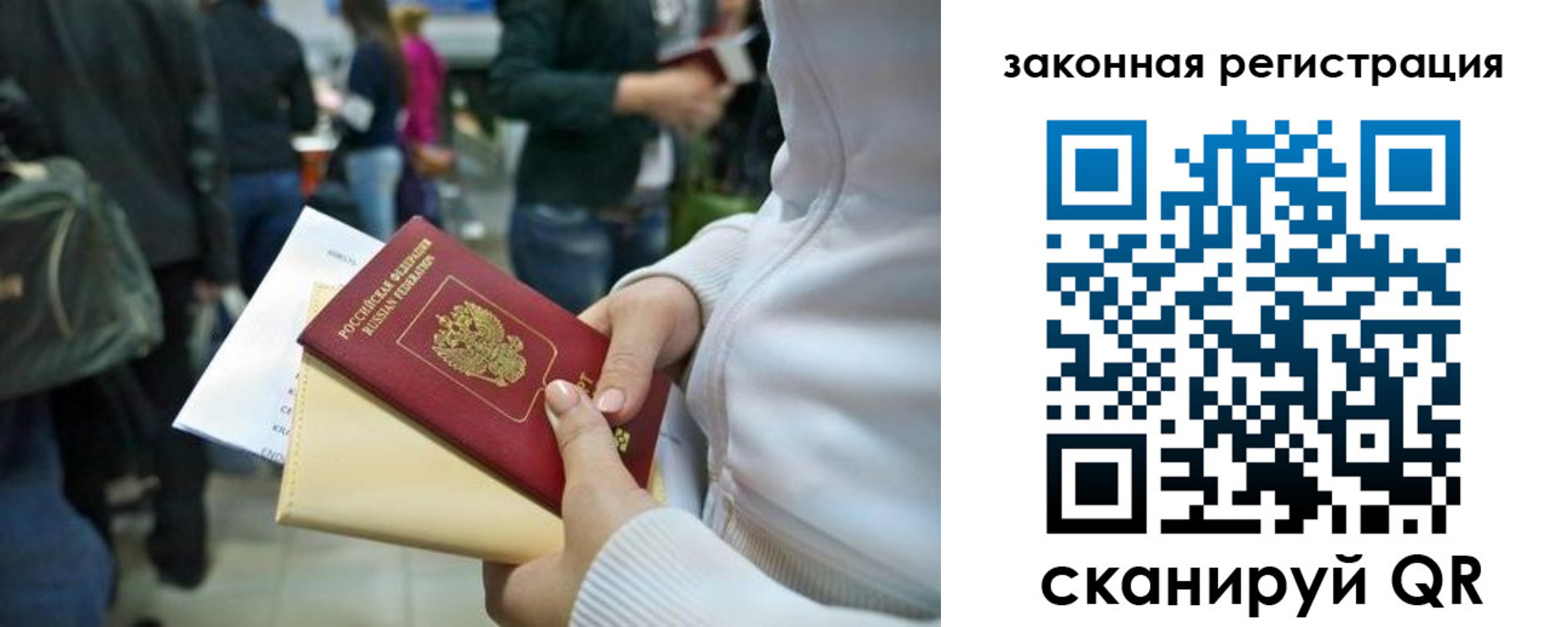 пропишу в квартире в Валуйках