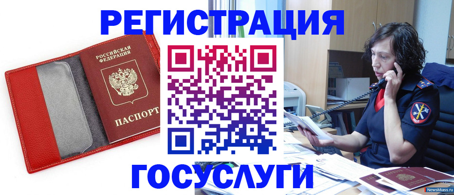 найти адрес прописки в Валуйках