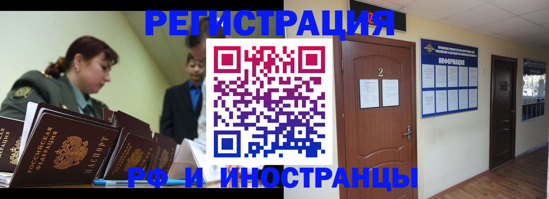 пропишу в квартире в Валуйках