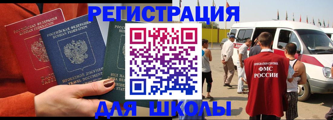 найти адрес прописки в Валуйках